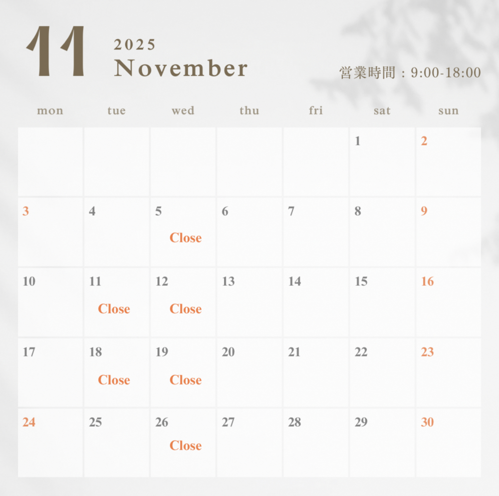 11月カレンダー