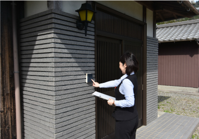 訪問査定